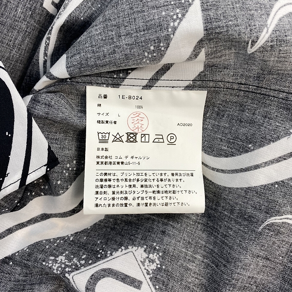 実際に弊社で買取させて頂いた【未使用】BLACK COMME des GARCONS/ブラックコムデギャルソン  総柄 半袖シャツ コットン 1E-B024/Lの画像 3枚目