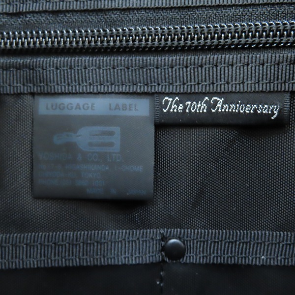 実際に弊社で買取させて頂いたLUGGAGE LABEL/ラゲッジレーベル 吉田カバン 10th Anniversary 2WAY ビジネスバッグ ブリーフケースの画像 5枚目