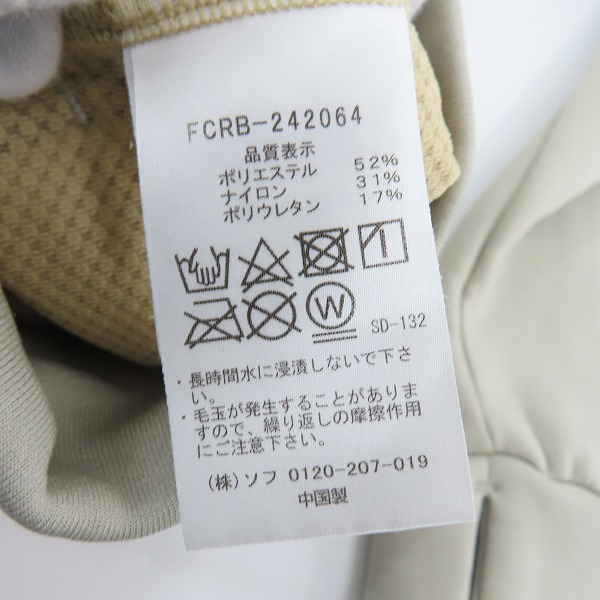 実際に弊社で買取させて頂いたF.C.Real Bristol/エフシーレアルブリストル POLARTEC POWER STRETCH TRAINING  スウェット パーカー FCRB-242064/Mの画像 3枚目
