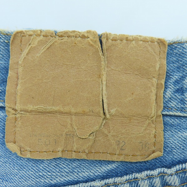 実際に弊社で買取させて頂いたLEVIS/リーバイス 80年製 501 ボタン裏刻印524 赤耳/スモールe ボタンフライ デニムパンツ/W32×L35の画像 3枚目