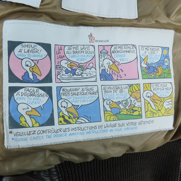 実際に弊社で買取させて頂いた【JPタグ】MONCLER/モンクレール MARQUE/マルク ダウンジャケット 220914192605/2の画像 6枚目