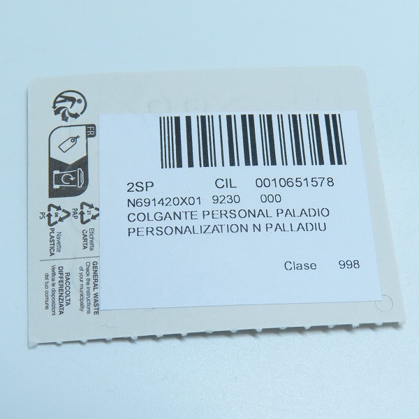 実際に弊社で買取させて頂いたLOEWE/ロエベ パーソナライゼーション アナグラム ネックレス/ペンダントの画像 8枚目