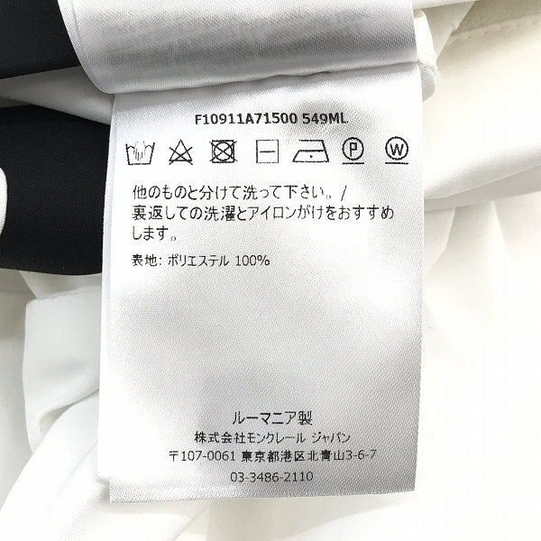 実際に弊社で買取させて頂いた【JPタグ】MONCLER/モンクレール MYTHOS/ミトス ジップアップパーカー F10911A71500 549ML /4の画像 5枚目