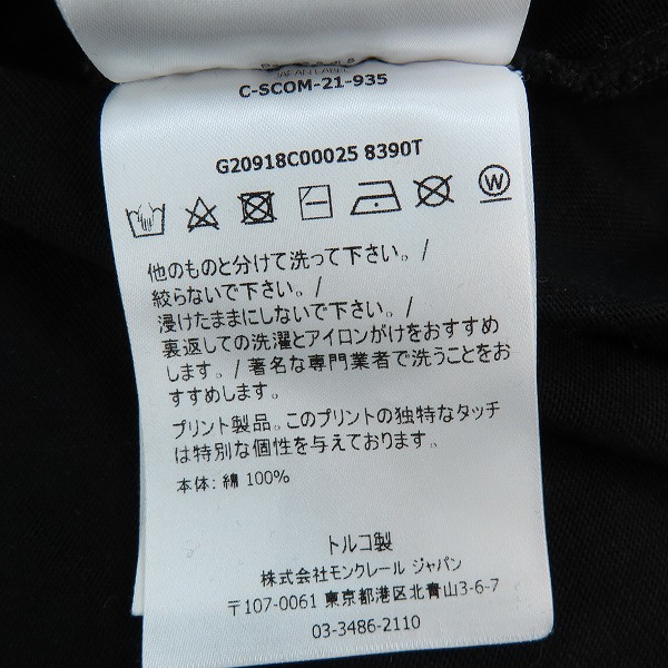 実際に弊社で買取させて頂いた【JPタグ】MONCLER/モンクレール 21AW MAGLIA T-SHIRT/Tシャツ カットソー G20918C00025 XLの画像 4枚目