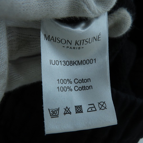 実際に弊社で買取させて頂いたMAISON KITSUNE/メゾンキツネ  スウェット パンツ IU01308KM0001/XLの画像 4枚目