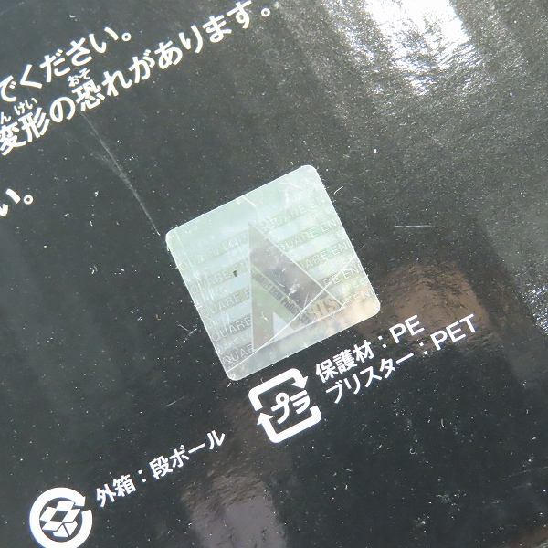 実際に弊社で買取させて頂いた【未開封】スクウェア・エニックス 一番くじ ファイナルファンタジーVII REBIRTH  A賞 クラウド・ストライフ フィギュアの画像 4枚目