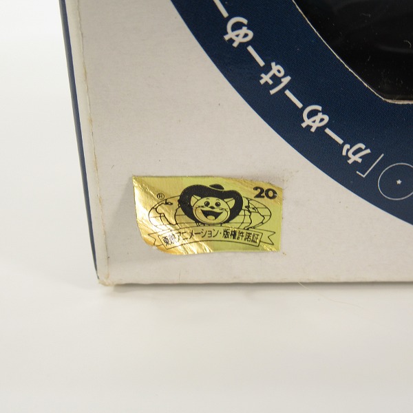 実際に弊社で買取させて頂いた【未開封】バンプレスト ドラゴンボール REALSIZE DRAGONBALL VOICE RECORDED ALARM ドラゴンボール型 目覚まし時計の画像 2枚目