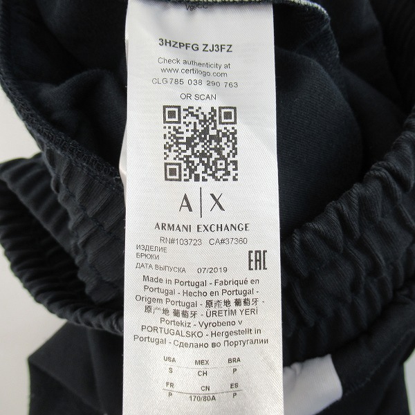実際に弊社で買取させて頂いたARMANI EXCHANGE/アルマーニエクスチェンジ トラックパンツ 3HZPFG ZJ3FZ/Sの画像 3枚目