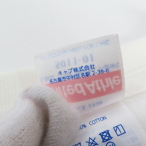 実際に弊社で買取させて頂いたMAXIMUM THE HORMONE/マキシマムザホルモン VENSAN プリント バンドTシャツ ホワイト/2XLの画像 3枚目