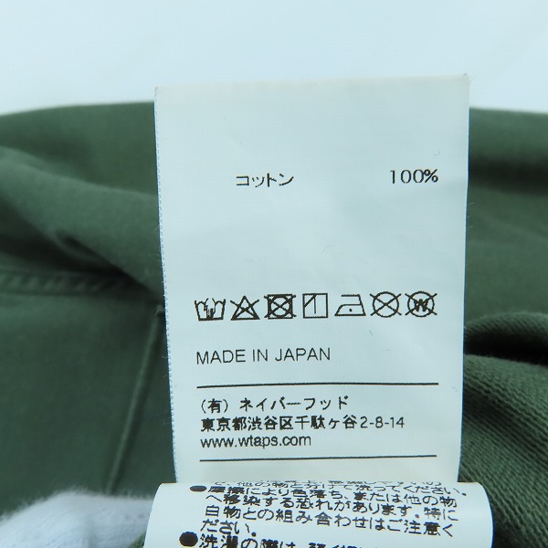 実際に弊社で買取させて頂いたWTAPS/ダブルタップス ミリタリーシャツ BRDT-SHM01/01の画像 4枚目