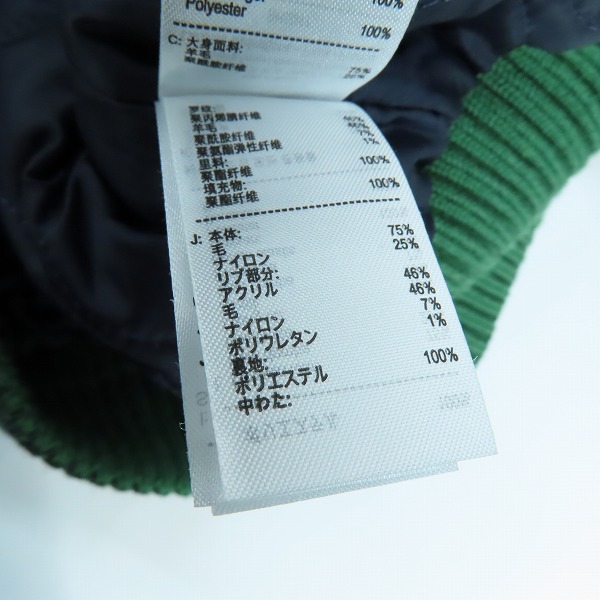 実際に弊社で買取させて頂いたLACOSTE/ラコステ ベーシックバーシティジャケット 胸ロゴ ダークネイビー系/バーガンディ BH5947/FR48 /US S/Mの画像 4枚目