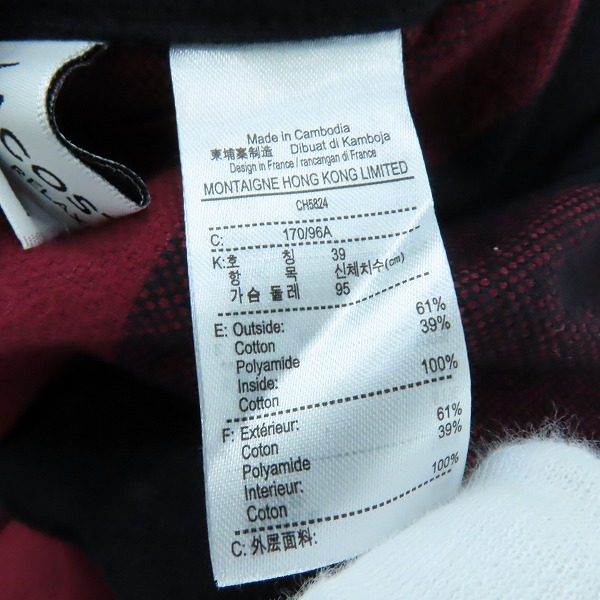 実際に弊社で買取させて頂いたLACOSTE/ラコステ プレーン×バッファローチェックリバーシブルシャツアウター 胸ロゴ  ワインレッド CH5824/F39 /US S/Mの画像 6枚目