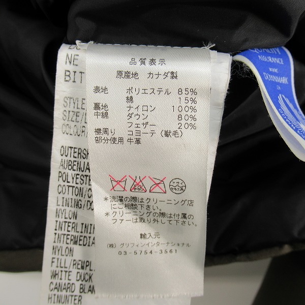 実際に弊社で買取させて頂いた【JPタグ】CANADA GOOSE/カナダグース HAMILTON ハミルトン ダウンジャケット 3430JM/Sの画像 3枚目