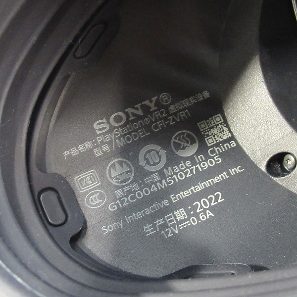 実際に弊社で買取させて頂いたSONY/ソニー PlayStation VR2/PS VR2 コントローラー ヘッドセット CFI-ZVR1 社外製充電スタンド付き【動作未確認】の画像 5枚目