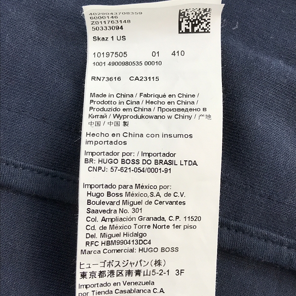 実際に弊社で買取させて頂いたHUGO BOSS/ヒューゴボス トラックジャケット ジップアップ アウター 10197505/XLの画像 5枚目