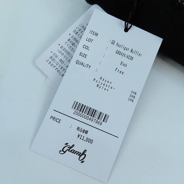 実際に弊社で買取させて頂いた【未使用】glamb/グラム ジービーフーリガンマフラー GB0424/AC08 の画像 6枚目