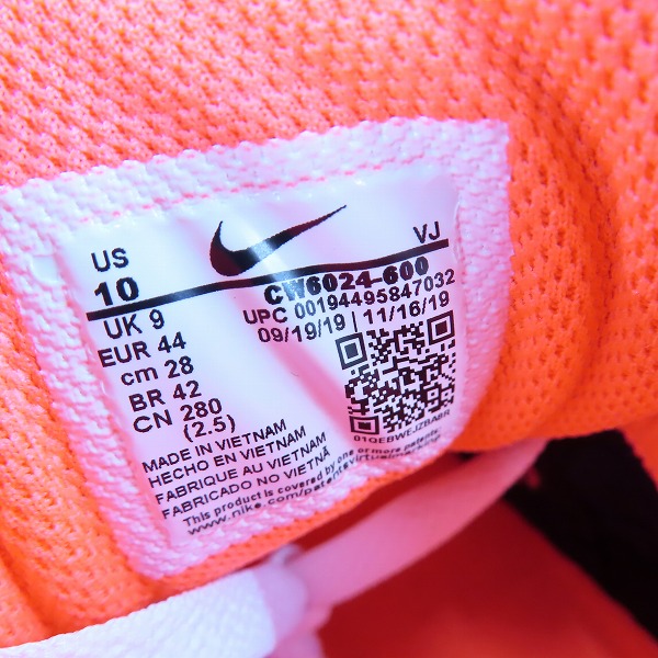 実際に弊社で買取させて頂いたNIKE×atmos/ナイキ×アトモス AIR MAX 90 SP REVERSE DUCK CAMO/リバース ダック カモ CW6024-600/28の画像 5枚目