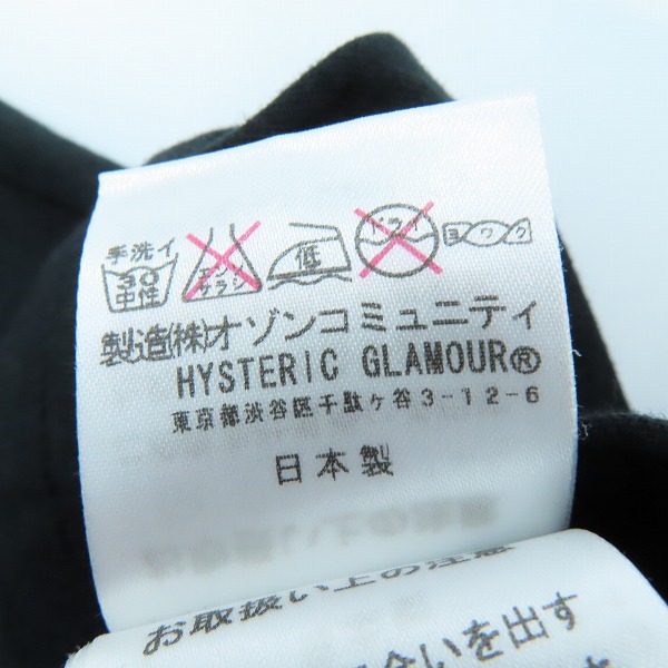実際に弊社で買取させて頂いたHYSTERIC GLAMOUR/ヒステリックグラマー Hysteric times プリント 半袖Tシャツ 0212CT28/Mの画像 4枚目