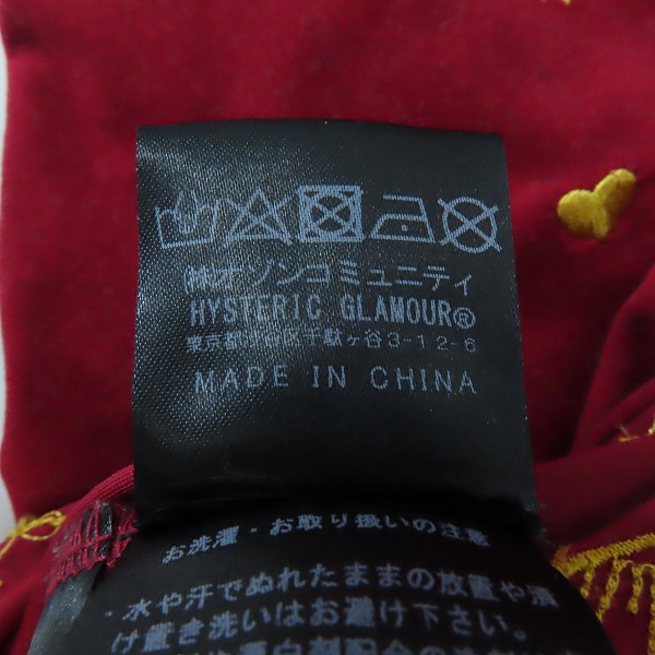 実際に弊社で買取させて頂いたHYSTERIC GLAMOUR/ヒステリックグラマー フロント ロゴ 長袖Tシャツ 01203CS01/Fの画像 4枚目