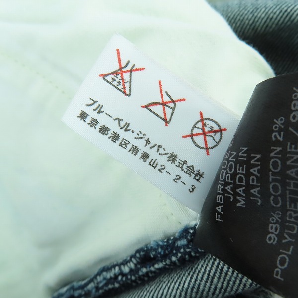 実際に弊社で買取させて頂いたBALMAIN BIKER DENIM PANTS バルマン 蛇腹バイカーデニムパンツ インディゴ S4HT551B658/30の画像 7枚目