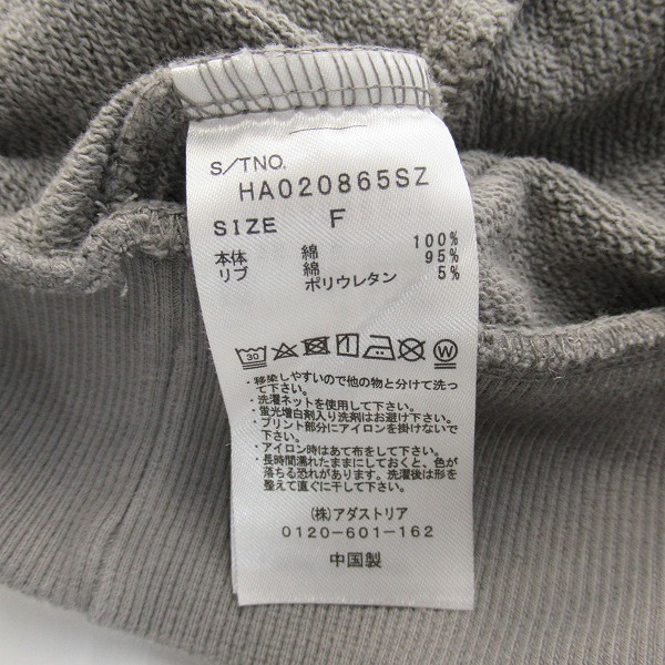 実際に弊社で買取させて頂いたHARE/ハレ クルーネックスウェット HA020865SZ/Fの画像 3枚目