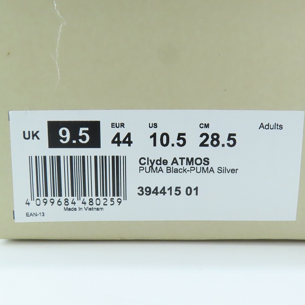 実際に弊社で買取させて頂いた【未使用】atmos×Shido Akama×PUMA/アトモス×赤間紫動×プーマ クライド ハナフダ 394415-01/28.5の画像 9枚目