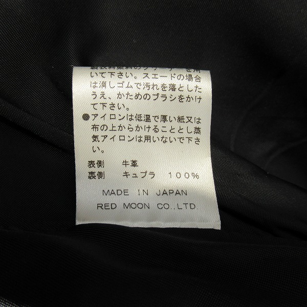 実際に弊社で買取させて頂いたRED MOON/レッドムーン NUMBER ONE LEATHER/ナンバーワンレザー フード ライダース ジャケット /36の画像 3枚目
