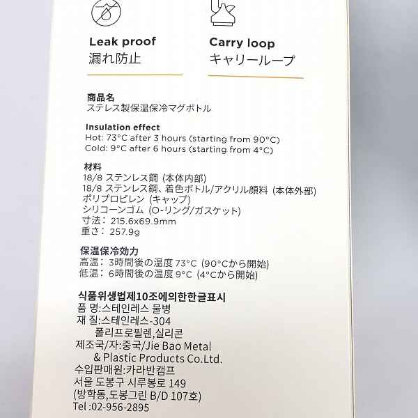 実際に弊社で買取させて頂いた【未使用】NEIGHBORHOOD/ネイバーフッド 別注 klean kanteen 水筒 helinox クリーン カンティーン12oz 355mlの画像 6枚目
