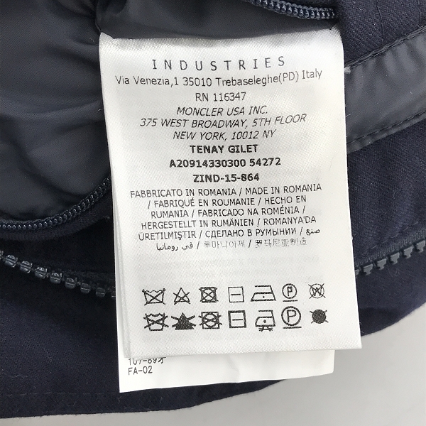 実際に弊社で買取させて頂いた【JPタグ】MONCLER/モンクレール TENAY ダウンベスト/1の画像 4枚目