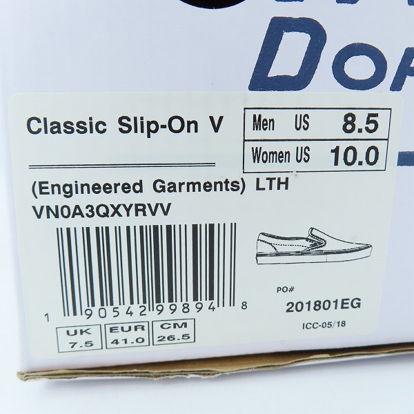 実際に弊社で買取させて頂いたVANS×ENGINEERED GARMENTS/バンズ×エンジニアドガーメンツ クラシック スリッポン VN0A3QXYRVV/26.5の画像 9枚目