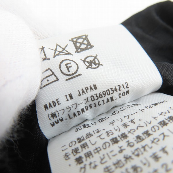 実際に弊社で買取させて頂いたLAD MUSICIAN/ラッドミュージシャン クロップドワイドパンツ 2220-507/42の画像 6枚目