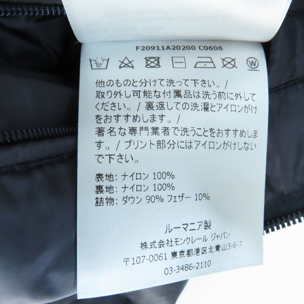 実際に弊社で買取させて頂いた【JPタグ】MONCLER/モンクレール VERTE JACKET ダウンジャケット F20911A20200/4の画像 5枚目