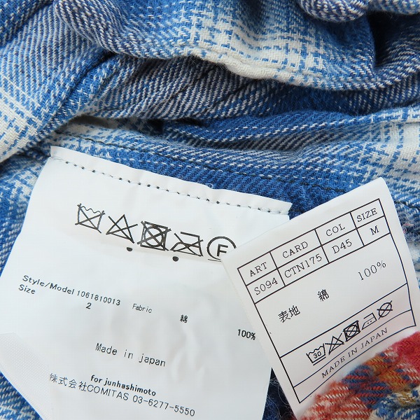 実際に弊社で買取させて頂いたAKM/エイケイエム/junhashimoto/ジュンハシモト PATCHWORK CHECK WESTERN/WRINKLE CHECK チェックシャツ/M/2/２点セットの画像 3枚目