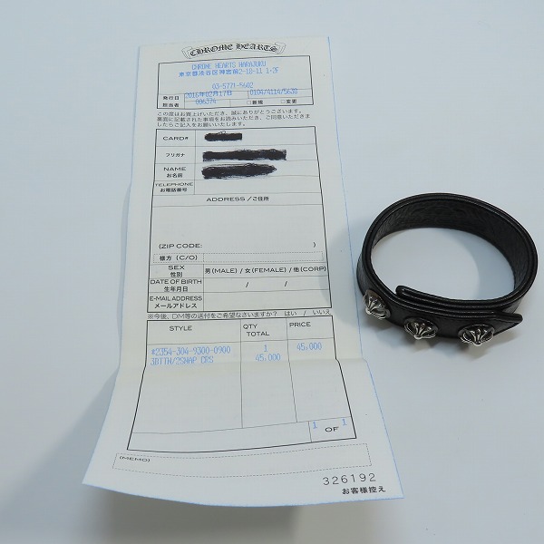 実際に弊社で買取させて頂いた【インボイス原本】CHROME HEARTS/クロムハーツ 3ボタン2スナップ レザー ブレスレット クロスボタンの画像 9枚目
