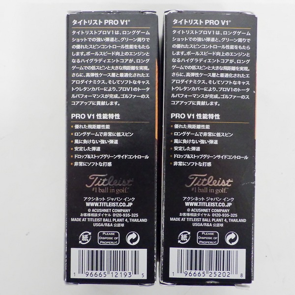 実際に弊社で買取させて頂いた 【未使用】Titleist/タイトリスト PRO V1 ゴルフボール ホワイト 2スリーブの画像 2枚目