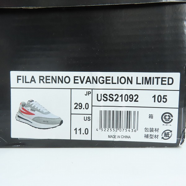 実際に弊社で買取させて頂いたFILA/フィラ RENNO×EVANGELION/エヴァンゲリオン USS21092-105/29.0の画像 9枚目