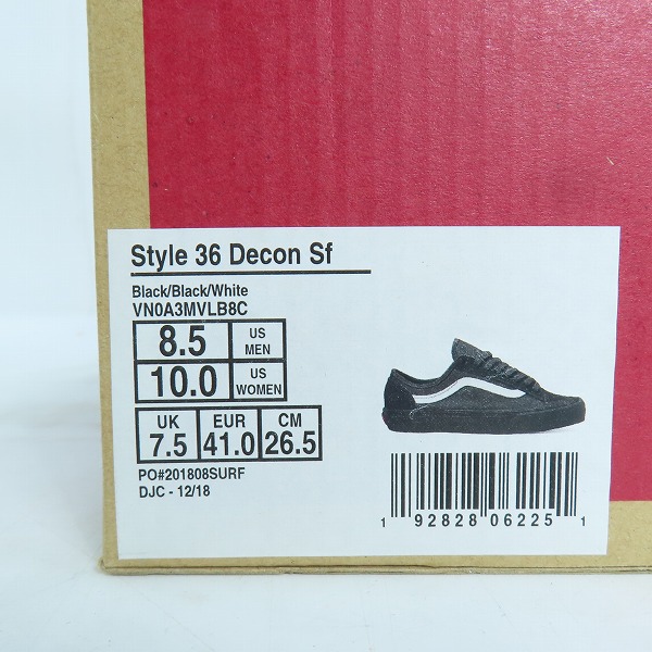 実際に弊社で買取させて頂いたVANS/ヴァンズ バンズ OLD SKOOL/オールド スクール VN0A3MVLB8C/26.5の画像 8枚目