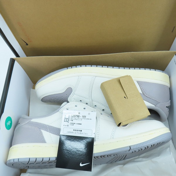 実際に弊社で買取させて頂いた【未使用】NIKE/ナイキ AIR JORDAN 1 RETRO LOW OG/エアジョーダン1 レトロ ロー アトモスフィアグレー CZ0790-101/26.5の画像 7枚目