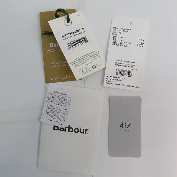 実際に弊社で買取させて頂いたBarbour/バブアー TRANSPORT/トランスポート ワックスコットンショートブルゾン 242MWX1678/38の画像 8枚目