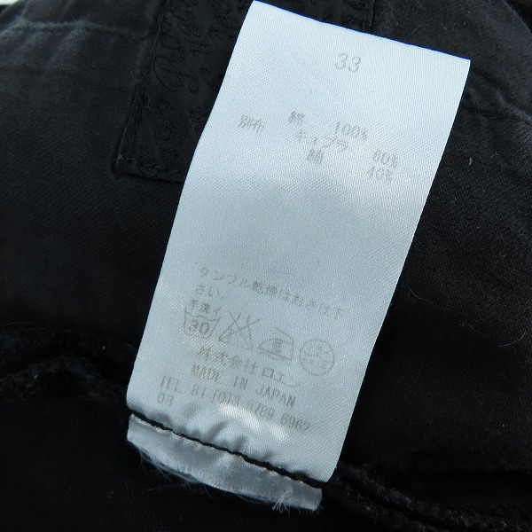 実際に弊社で買取させて頂いたRoen/ロエン 裾 ジップアップ カーゴパンツ 33の画像 3枚目
