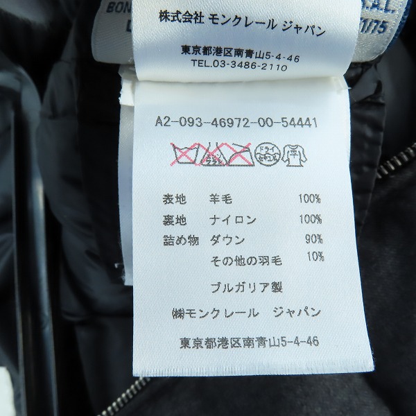 実際に弊社で買取させて頂いた【JPタグ】MONCLER/モンクレール TORCELLE/ダウンジャケット/A20934697200 00の画像 4枚目