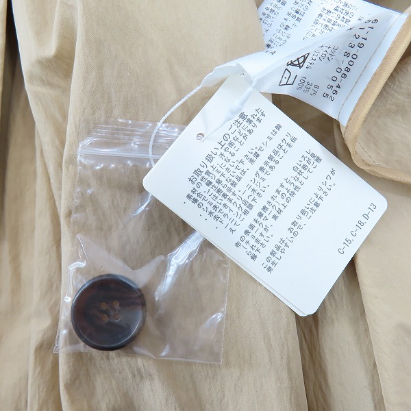 実際に弊社で買取させて頂いた【未使用】RAY BEAMS/レイビームス 23SS/サイドスリットラップコート 61-19-0086-462/1の画像 5枚目