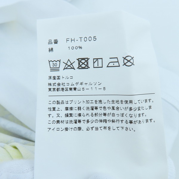 実際に弊社で買取させて頂いた【未使用】COMME des GARCONS SHIRT×KAWS/コムデギャルソンシャツ×カウズ マルチデザイン プリント Tシャツ FH-T005/XLの画像 4枚目