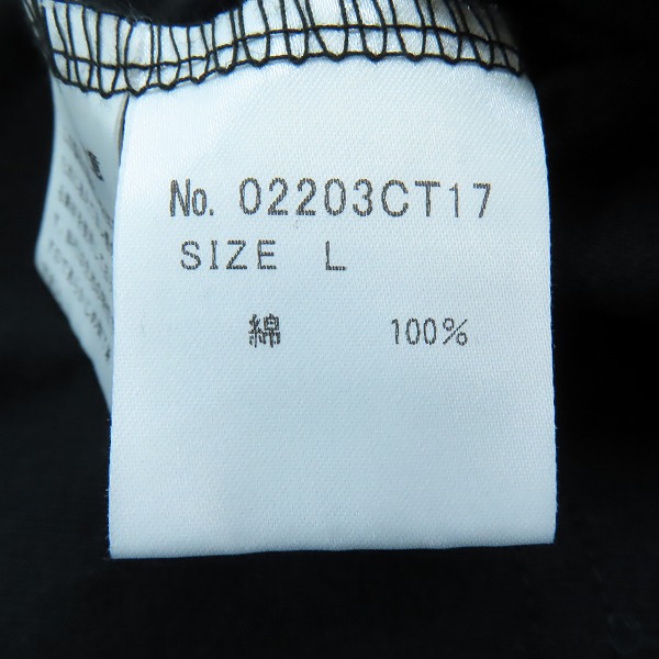 実際に弊社で買取させて頂いたHYSTERIC GLAMOUR/ヒステリックグラマー Tシャツ DOPE/02203CT17/Lの画像 3枚目