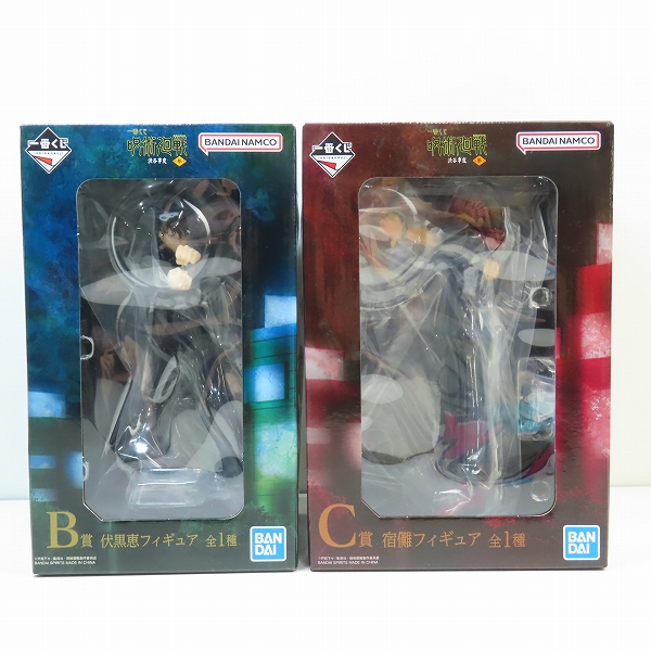 実際に弊社で買取させて頂いた(2)【未開封】BANDAI/バンダイ 一番くじ 呪術廻戦 渋谷事変 ～参～ B賞 伏黒恵/C賞 宿儺 フィギュア/2点セット