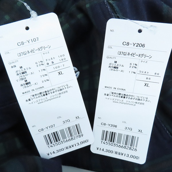 実際に弊社で買取させて頂いた【未使用】Champion/チャンピオン チェック柄 フーディパーカー/スウェットパンツ C8-Y107/C8-Y206/XLの画像 8枚目