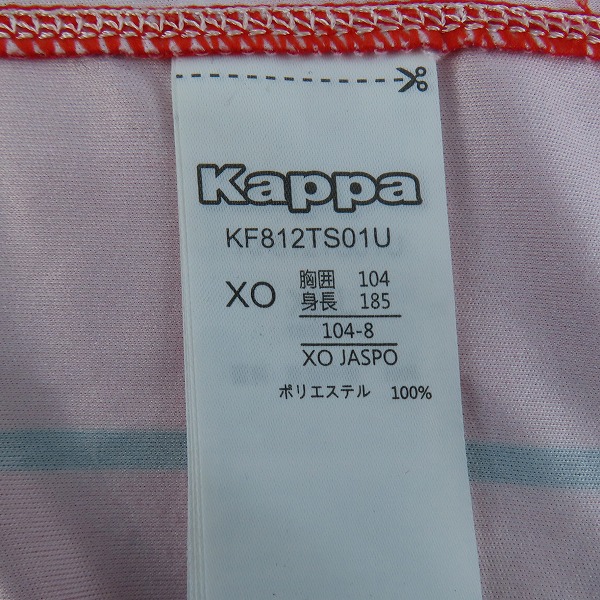 実際に弊社で買取させて頂いたKappa/カッパ 北海道コンサドーレ札幌 レプリカユニフォーム/白い恋人 XOの画像 3枚目
