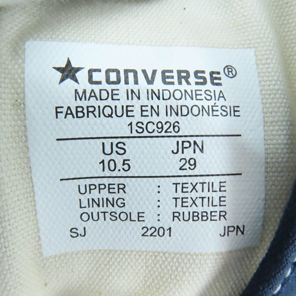 実際に弊社で買取させて頂いた【未使用】CONVERSE/コンバース ローカットスニーカー 1SC926/29.0の画像 5枚目
