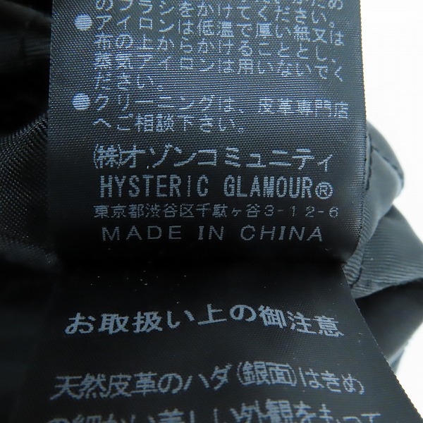 実際に弊社で買取させて頂いたHYSTERIC GLAMOUR/ヒステリックグラマー ワッペン付 袖レザースタジャン 0214AB03/Mの画像 4枚目