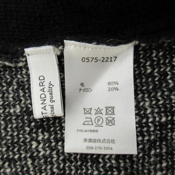 実際に弊社で買取させて頂いたPENDLETON/ペンドルトン カーディガン 0575-2217/Sの画像 3枚目